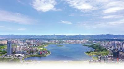 高質量建設中國式現代化公園城市先行區