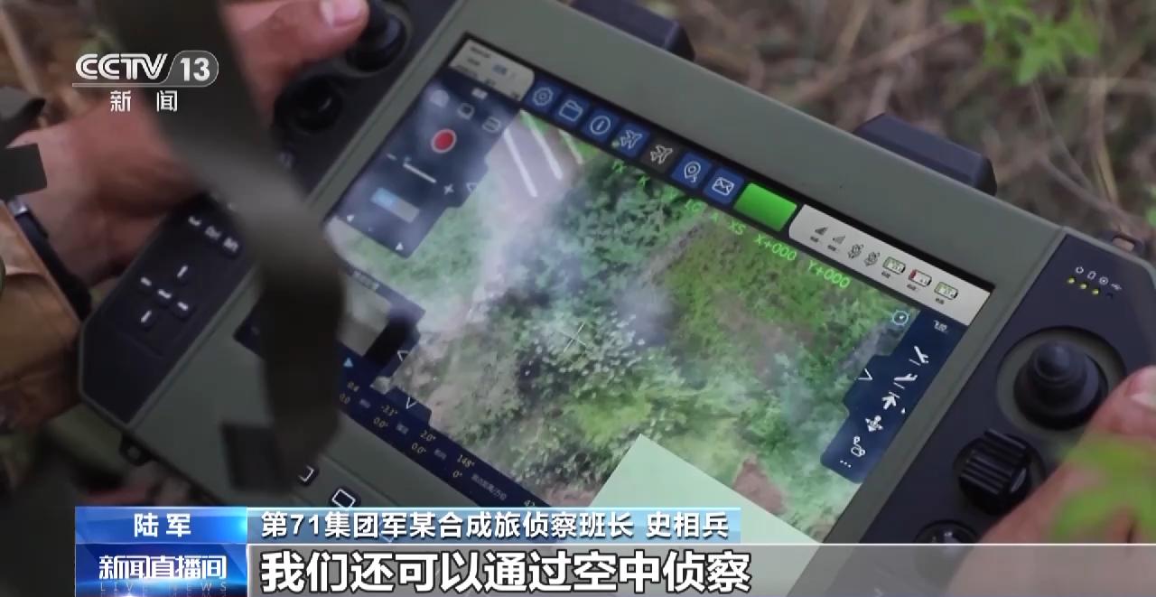 “獵鷹迅速前出！”“919明白！”陸軍組織偵察演練和實彈射擊訓練