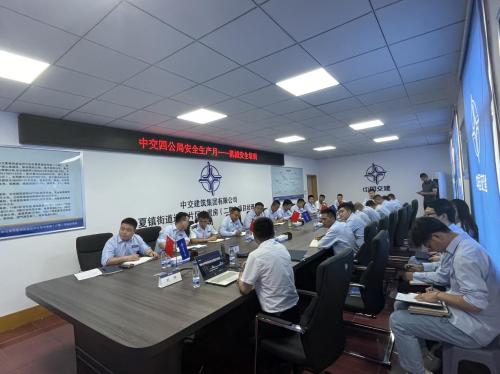 聚焦“安全生產月”——中交建築微山項目多舉並措， 守護安全生產生命線
