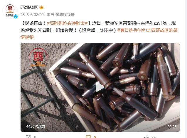 現場直擊！高射機槍實彈射擊