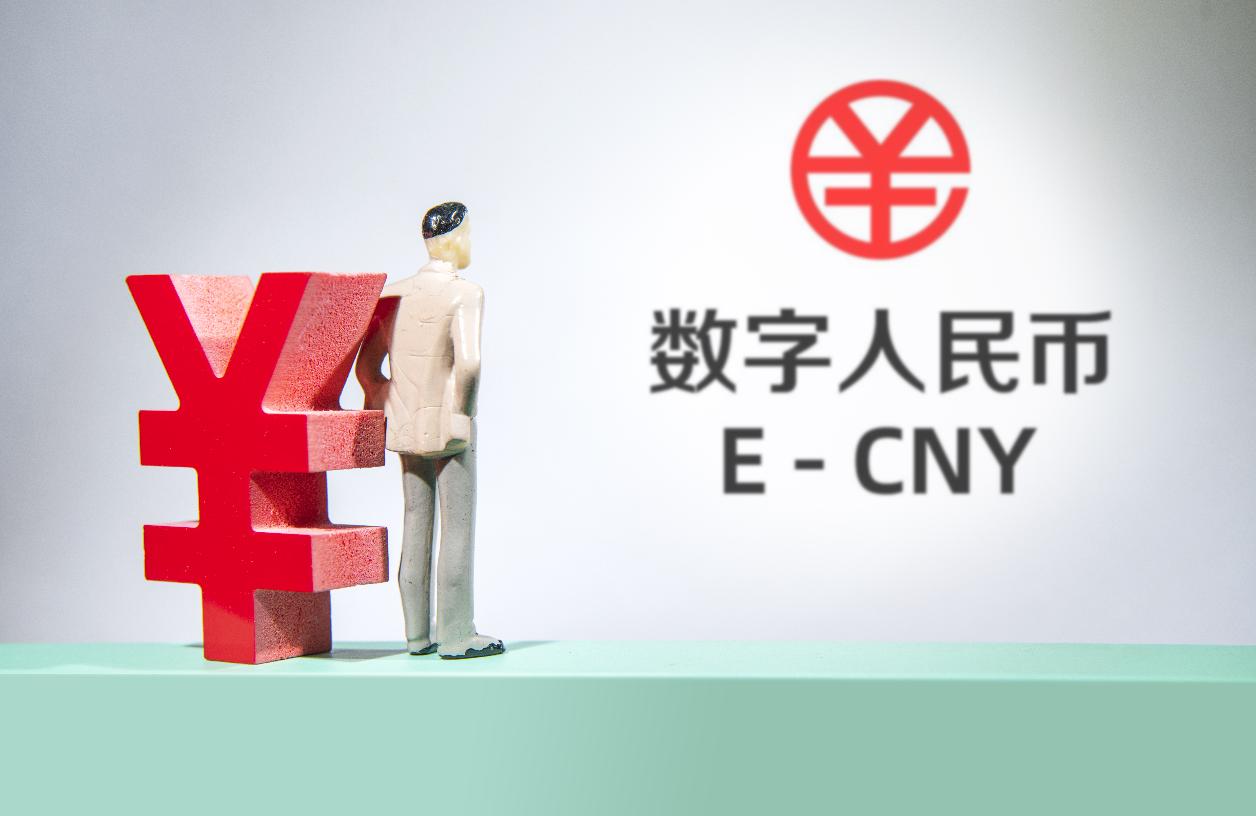 廣州發放首批數字人民幣住房公積金貸款