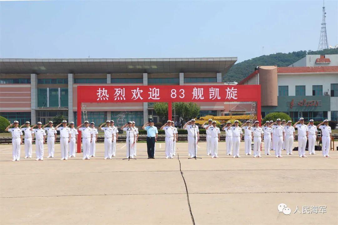 戚繼光艦圓滿完成遠海遠域實習訪問任務凱旋