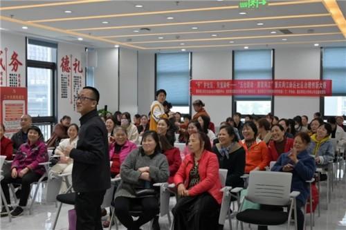 “手”護社區，用愛聆聽——應急手語教學活動走進丁香路社區