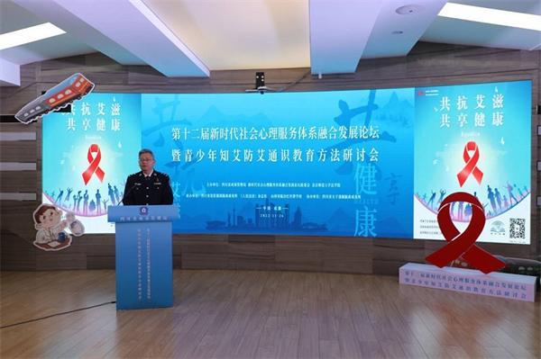 《健康成長你我他：青少年知艾防艾通識教育讀本》首閱式啓動