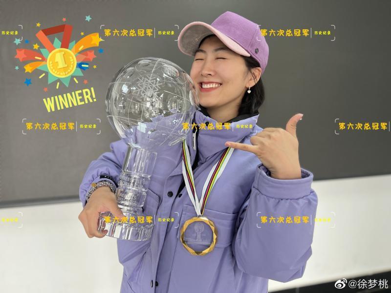 盼了一年 徐夢桃收到第六個世界盃年度總排名冠軍獎盃