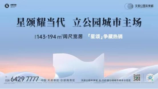 成都的公園城市，已經進化到這個程度了？