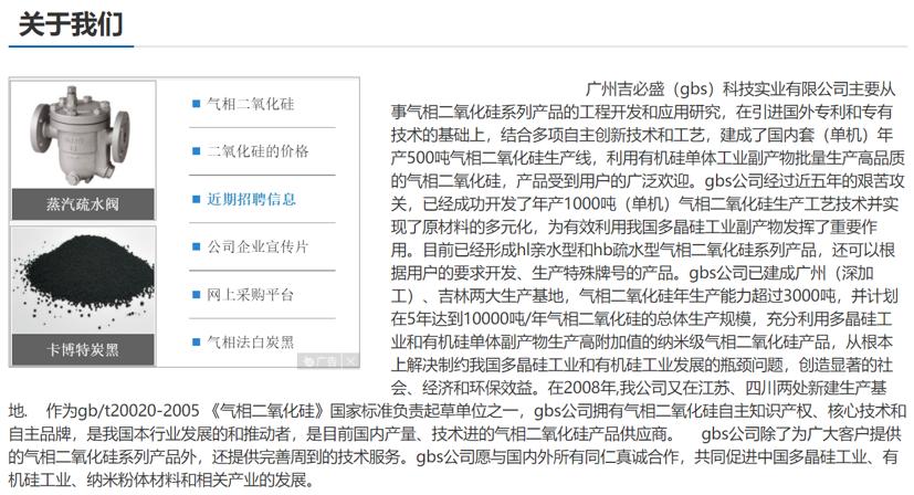 匯富納米所處行業產能利用率不足，實控人持股此前長期被代持