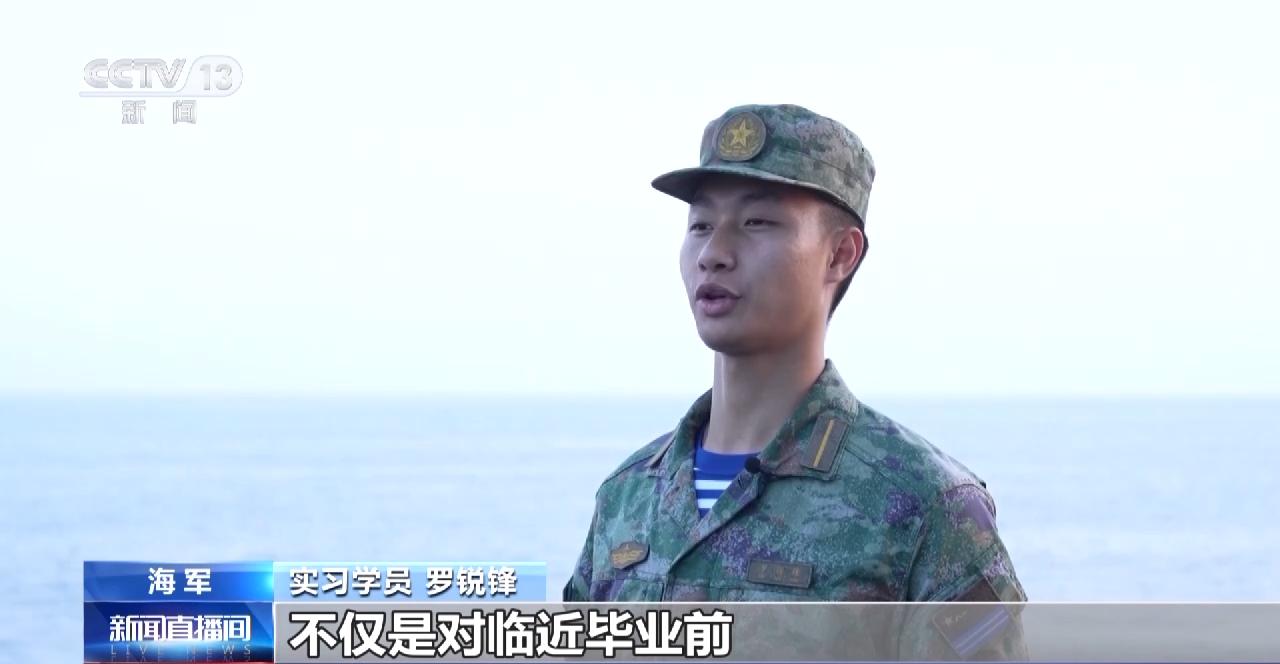 戚繼光艦完成遠海實習訪問任務凱旋