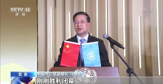 慶祝第77個聯合國日特別活動在京舉行
