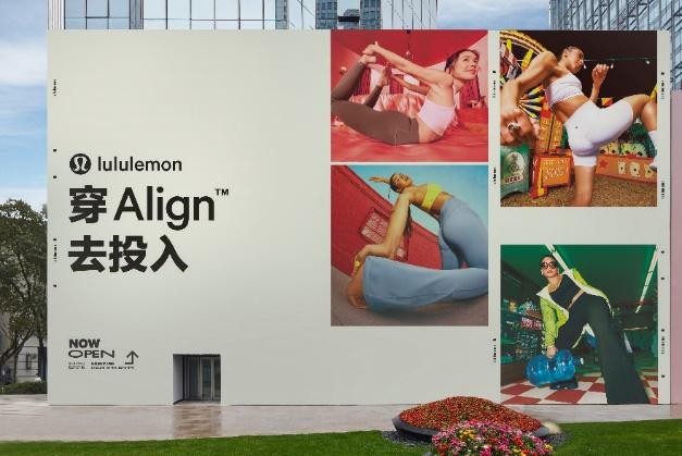 lululemon發佈2022年第四季度財報，淨營收增長30%達28億美元