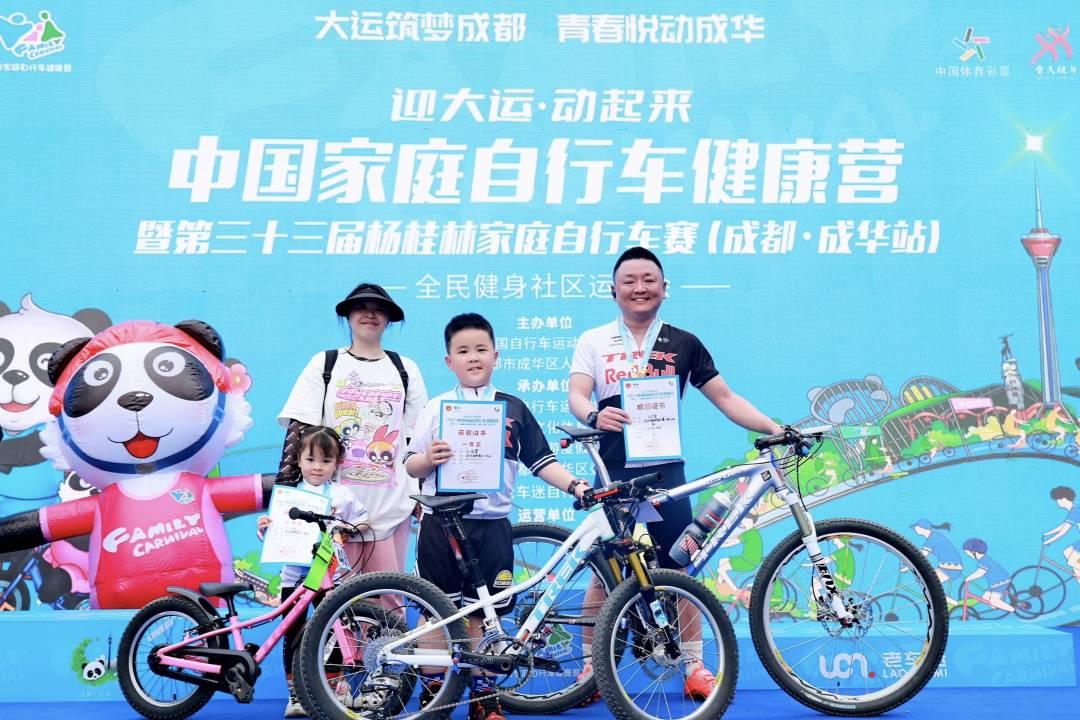 2023中國家庭自行車健康營倡導綠色生活