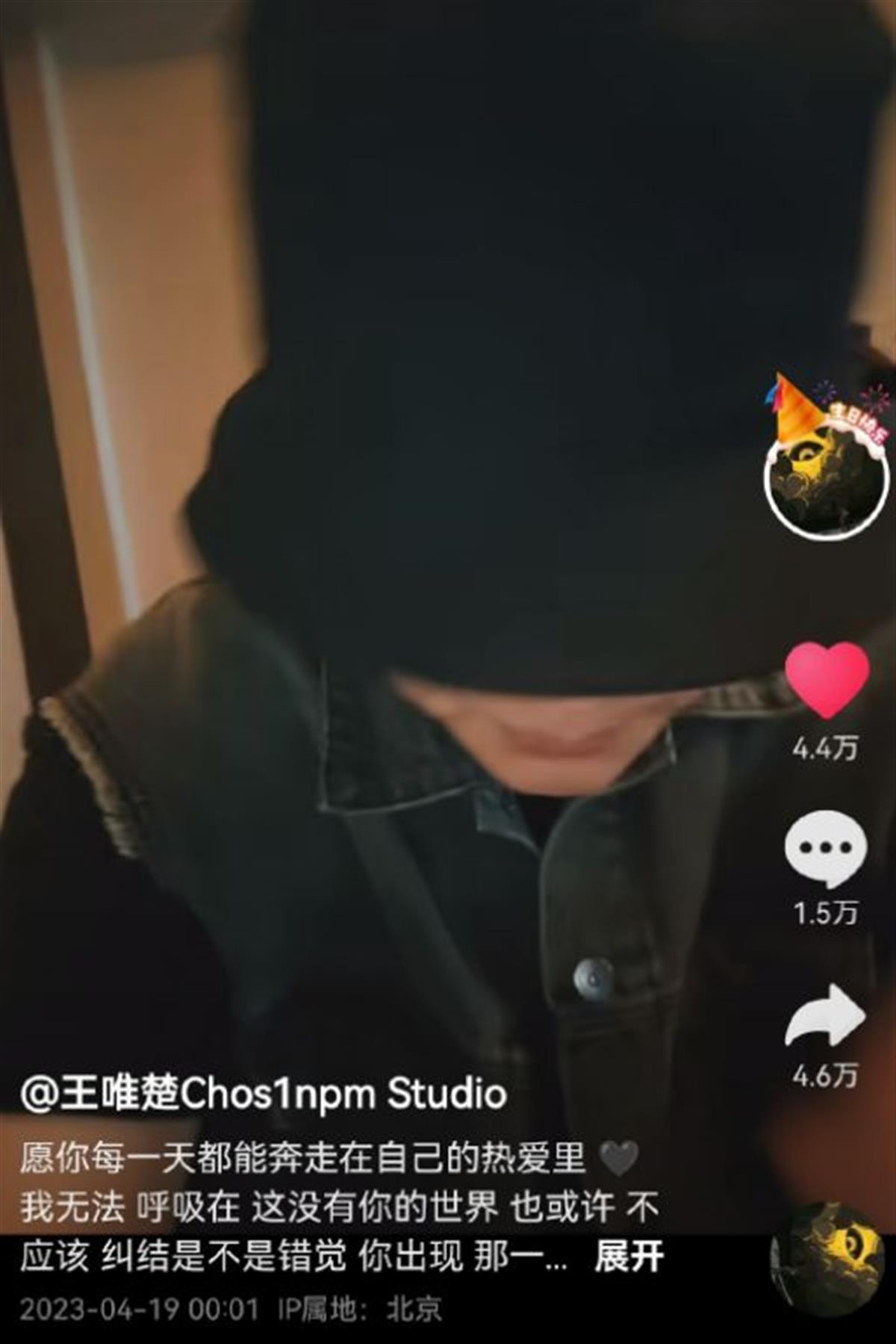 PGONE復出不到24小時賬號被封！髮長文賣慘求放過，網友：禁止劣跡藝人復出不能是空話