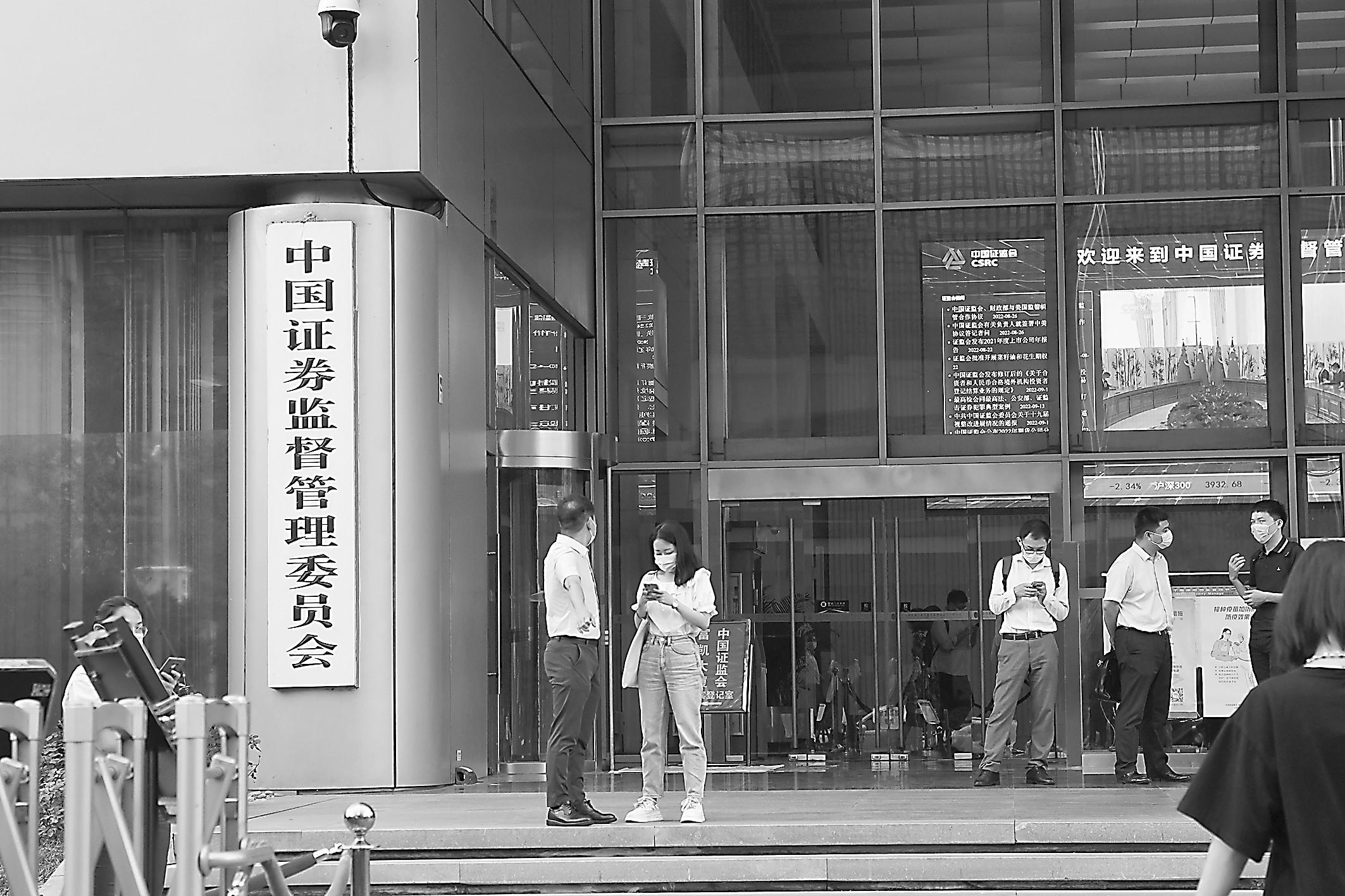 全面註冊制改革，對中國股市意味着什麼