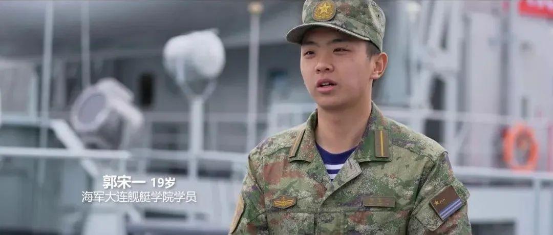 “去一線部隊！”“祖國統一！”海軍“未來艦長”的目標是……