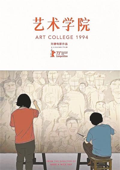 第73屆柏林電影節昨開幕 中國影人作品不少