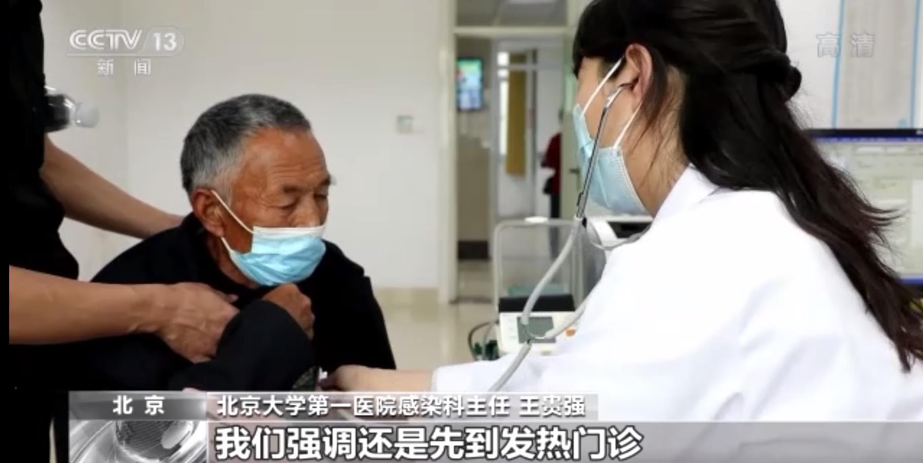 權威解讀丨一般患者可在家觀察治療 感染新冠病毒後可用這些藥→