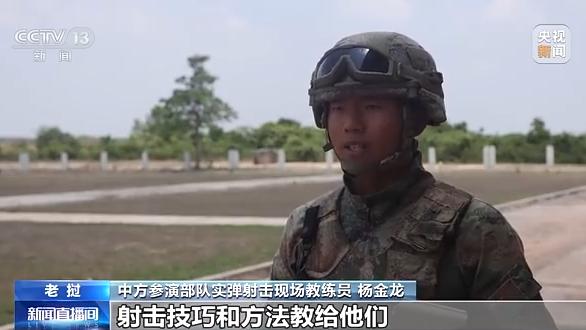 中老“友誼盾牌-2023”聯合演習：兩軍官兵共同完成多型武器裝備實彈射擊