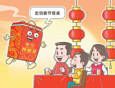 預製菜，“看着美”也要“喫得香”