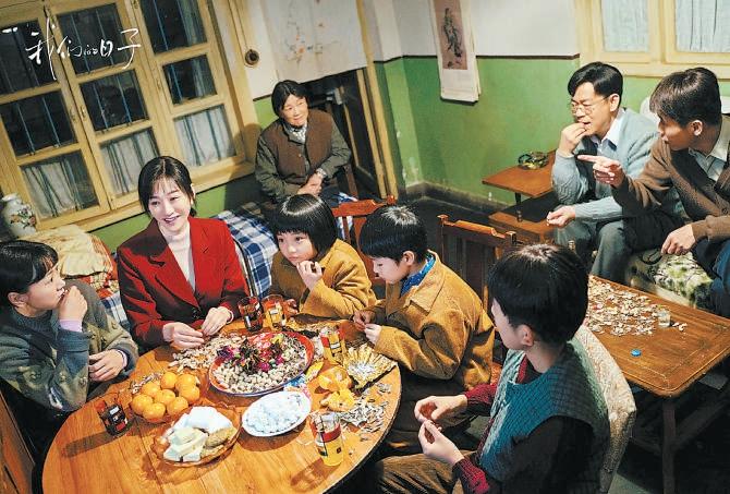 《我們的日子》：復刻八十年代生活細節
