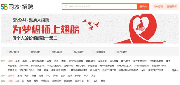 第七屆中國公益年會在京召開“創翼計劃”獲評“年度公益項目”