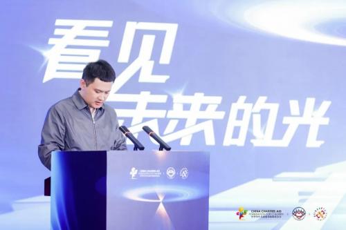 凝聚公益力量 益起看見未來的光 —— 中華兒慈會瞳愛救助項目十週年活動圓滿結束