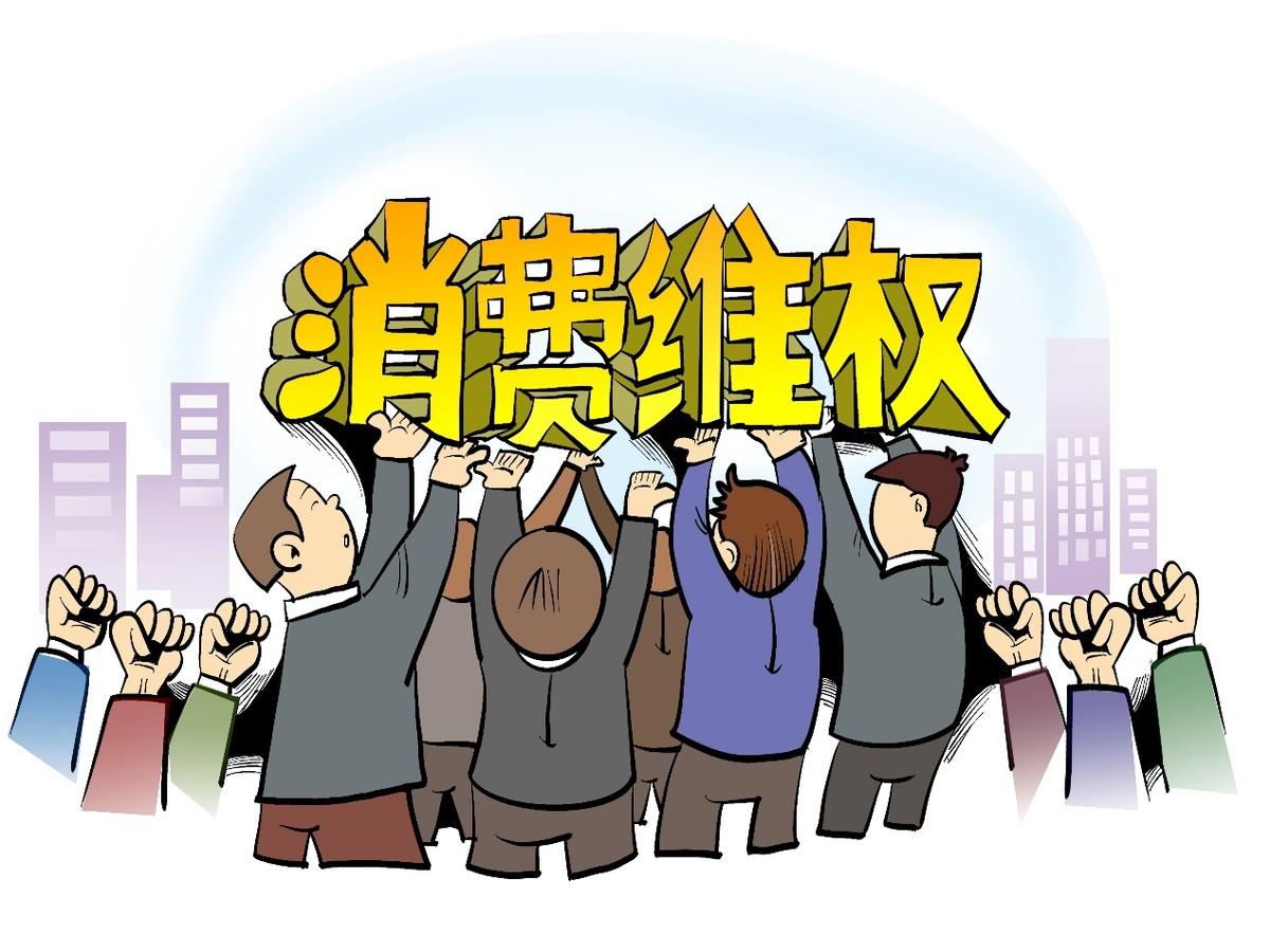 中消協發佈《2022年個人信息保護領域消費者權益保護報告》