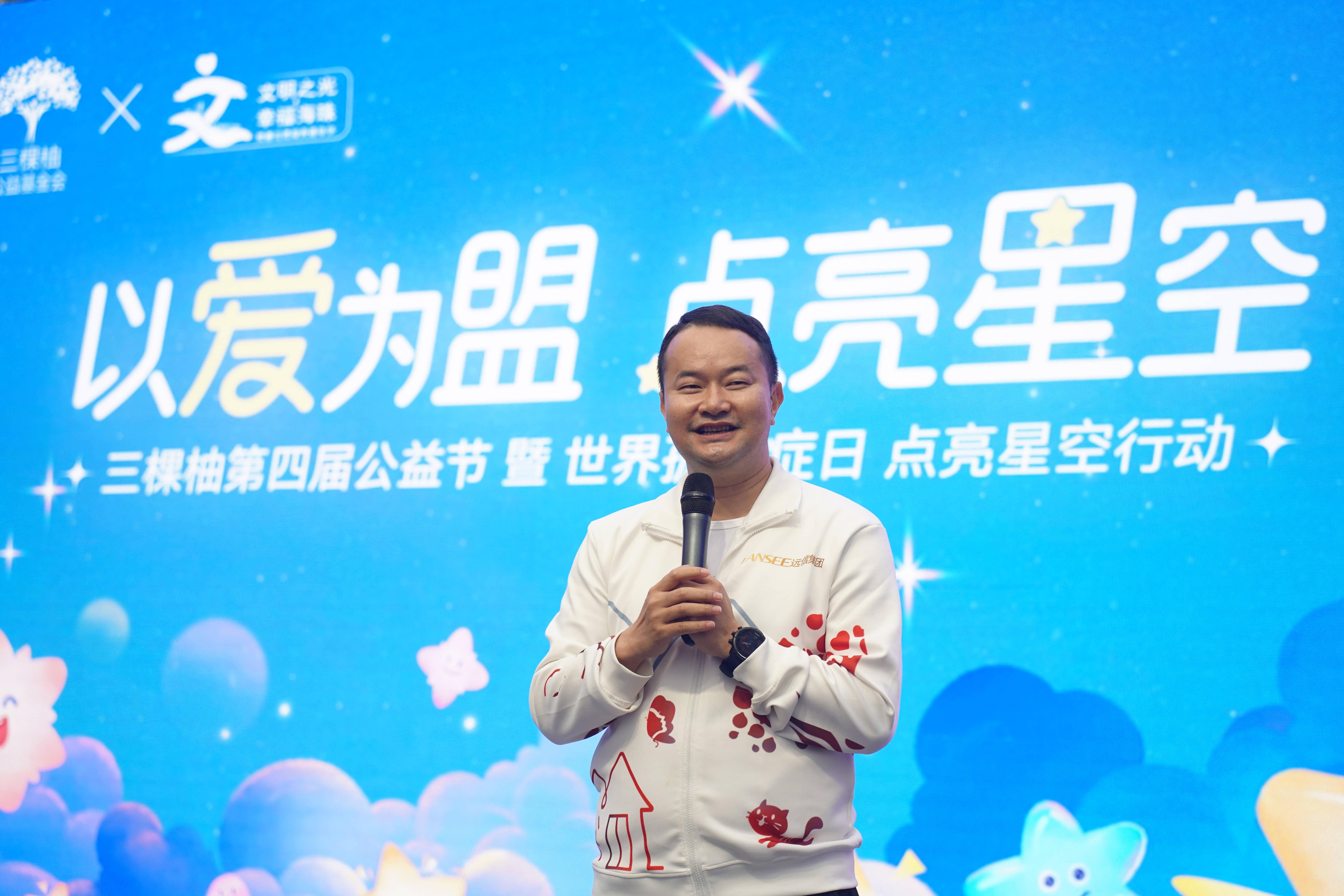 公益真探 | 給星星一個大家，不止於孤獨症關注日