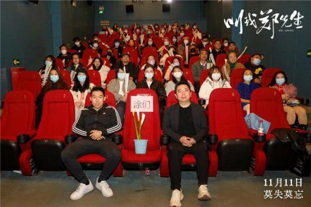 《叫我鄭先生》放映，塗們之子現身現場寄相思