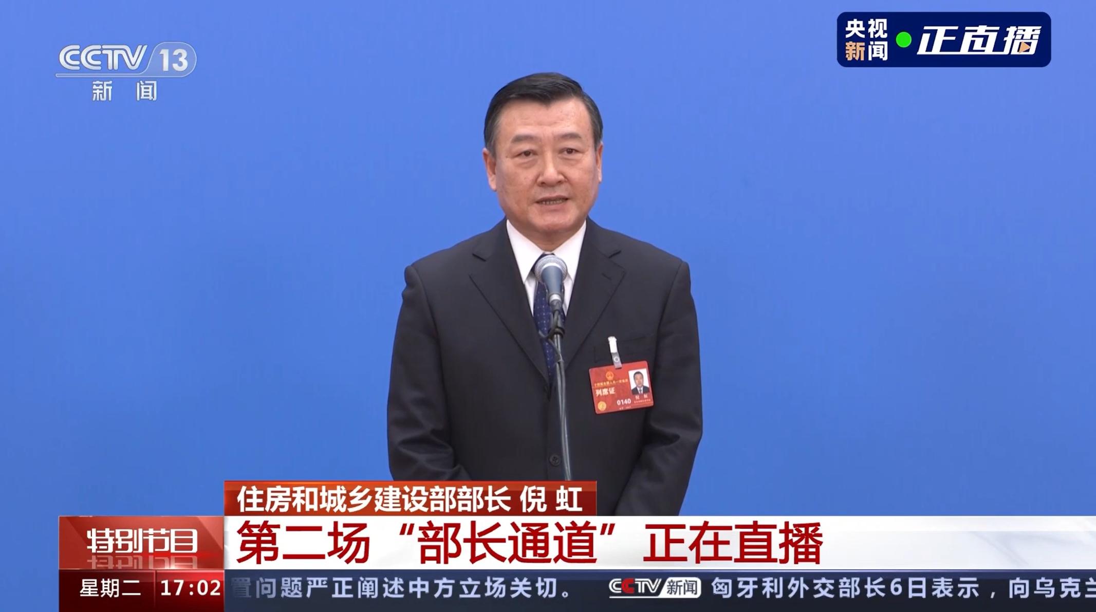 住建部部長:今年計劃改造5萬個以上老舊小區 爲它們加裝電梯、充電樁等
