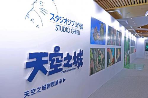 宮崎駿《天空之城》北京公益首映 “童心港灣”伴愛前行