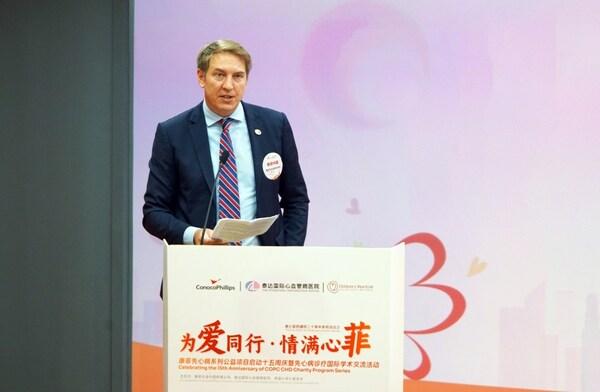 康菲中國攜手中外夥伴在天津成功舉辦先心病系列公益項目啓動十五週年慶系列活動