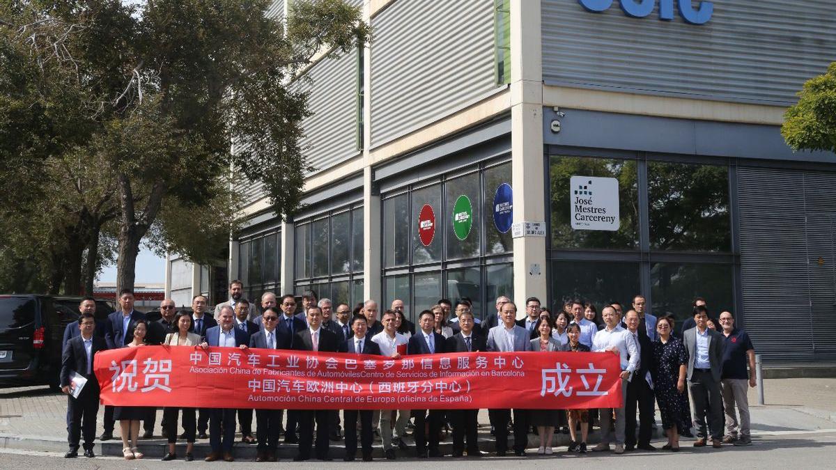 “中國汽車工業協會巴塞羅那信息服務中心暨中國中檢-中國汽車歐洲中心（西班牙分中心）”成立及揭牌儀式成功舉辦