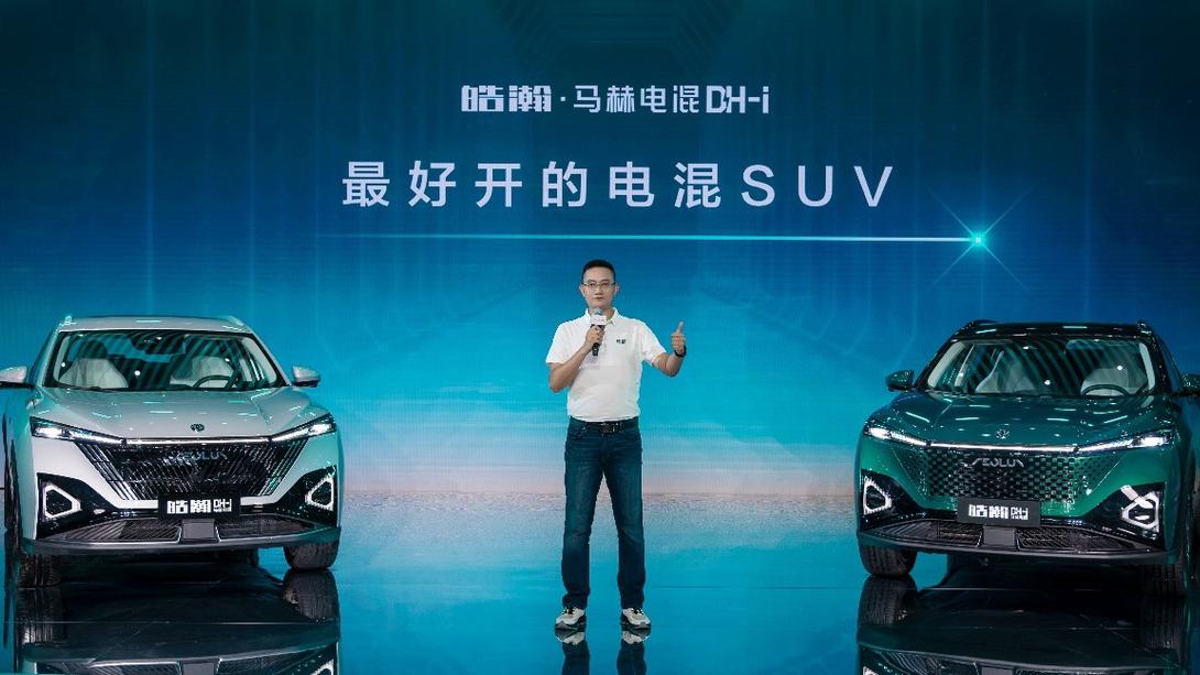 燃油/電混同步上市 4擋電混SUV皓瀚DH-i成上班族最優解