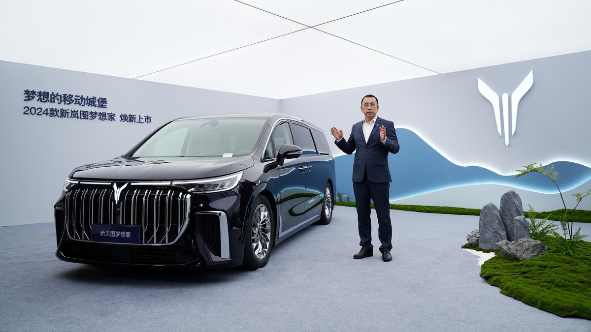 引領者再次引領 2024款新嵐圖夢想家上市