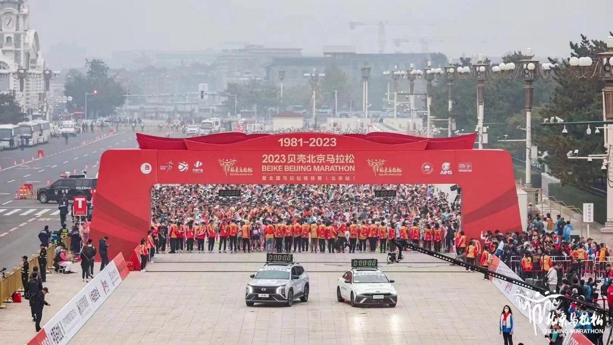 科技現代 北馬秀場！北京現代助跑2023年北京馬拉松