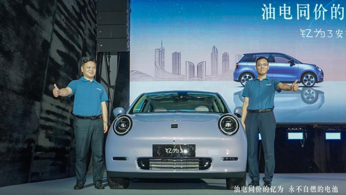 滿足用戶“既要、又要、還要”，釔爲3區域上市活動滿電出發！