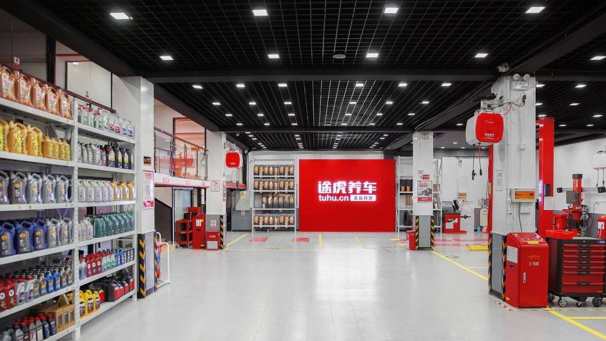 新興汽車養護品牌駕馳於途虎養車平臺首發潤滑油等系列新品