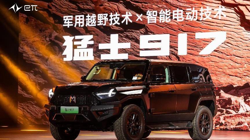 科技賦能 文化加成 猛士工業遊打造豪華新體驗
