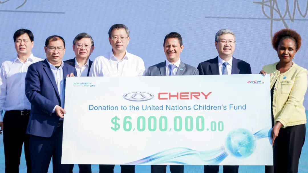 奇瑞汽車向聯合國兒童基金會捐贈600萬美元，攜手國際公益機構點亮愛心和希望