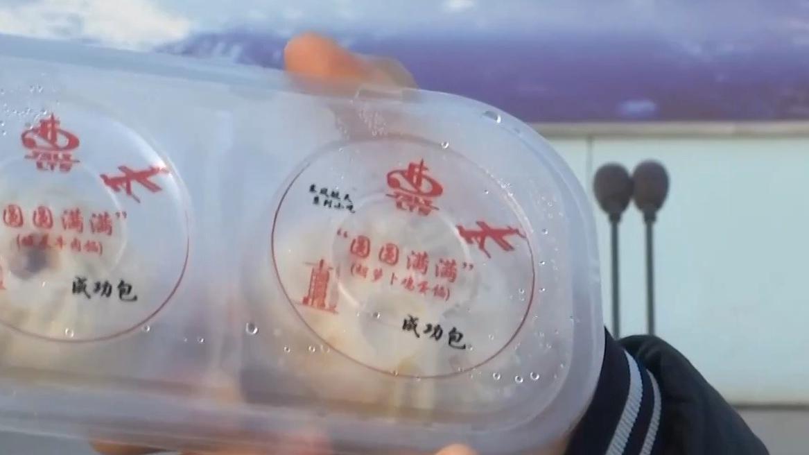 神十七航天員出征前早餐喫什麼？