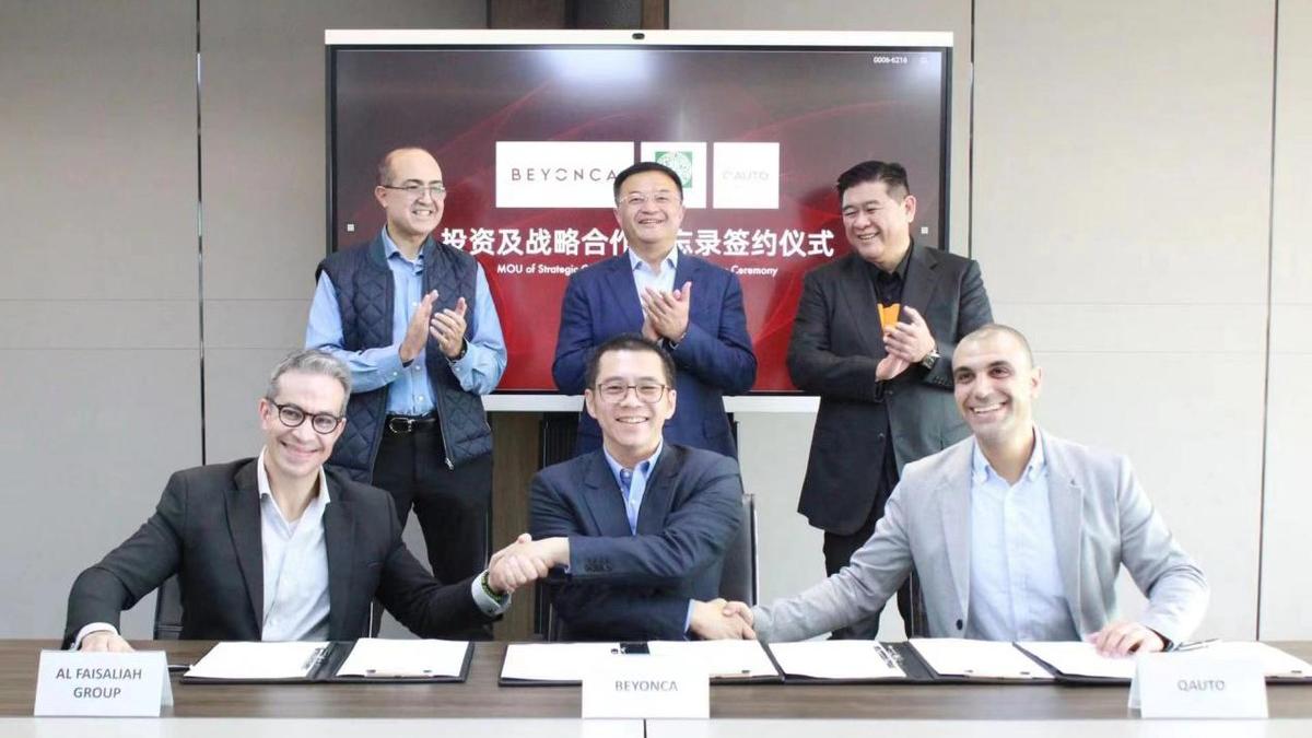 BeyonCa與沙特投資集團AFG簽署投資及戰略合作備忘錄
