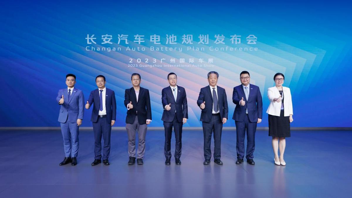 創造新生態 引領新價值 長安汽車成就動力電池行業燈塔