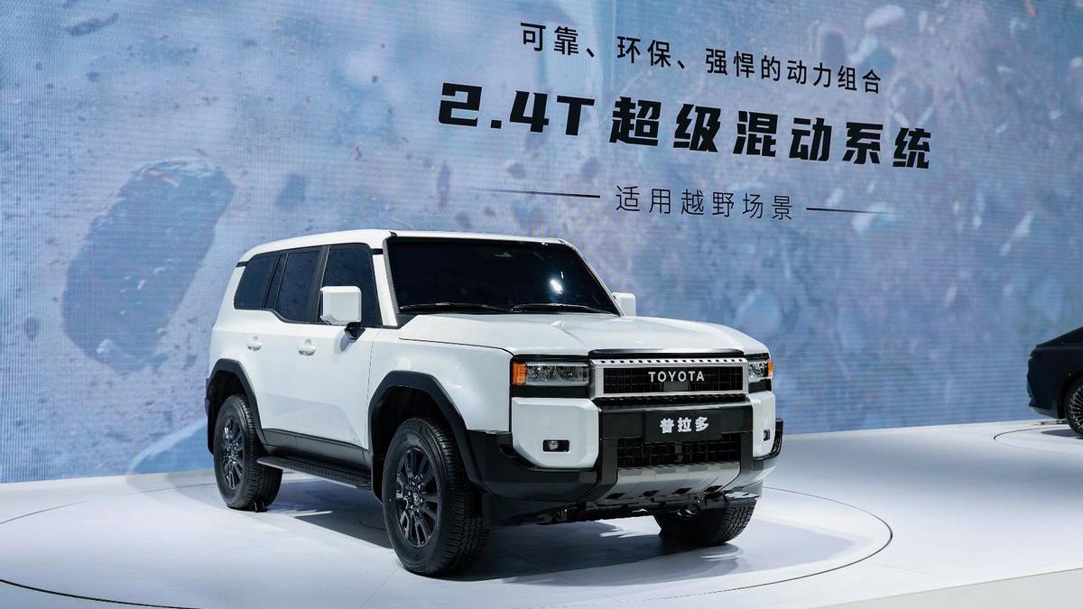 乘新而上啓新程 一汽豐田重磅發佈全新皇冠和全新普拉多