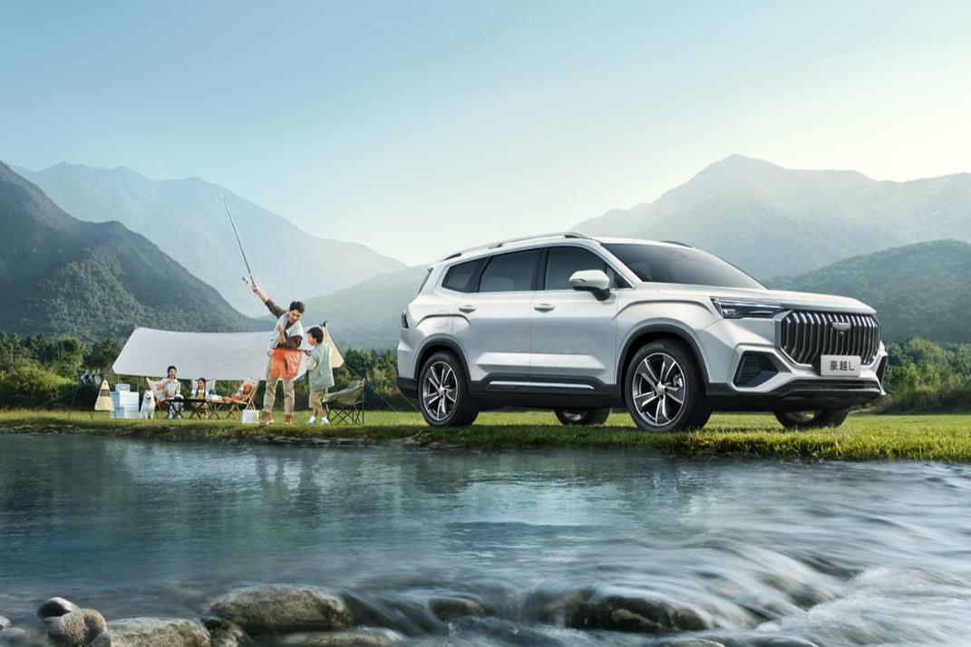 “大家庭全能SUV”2024款豪越L正式上市 限時豪享價12.19萬元起