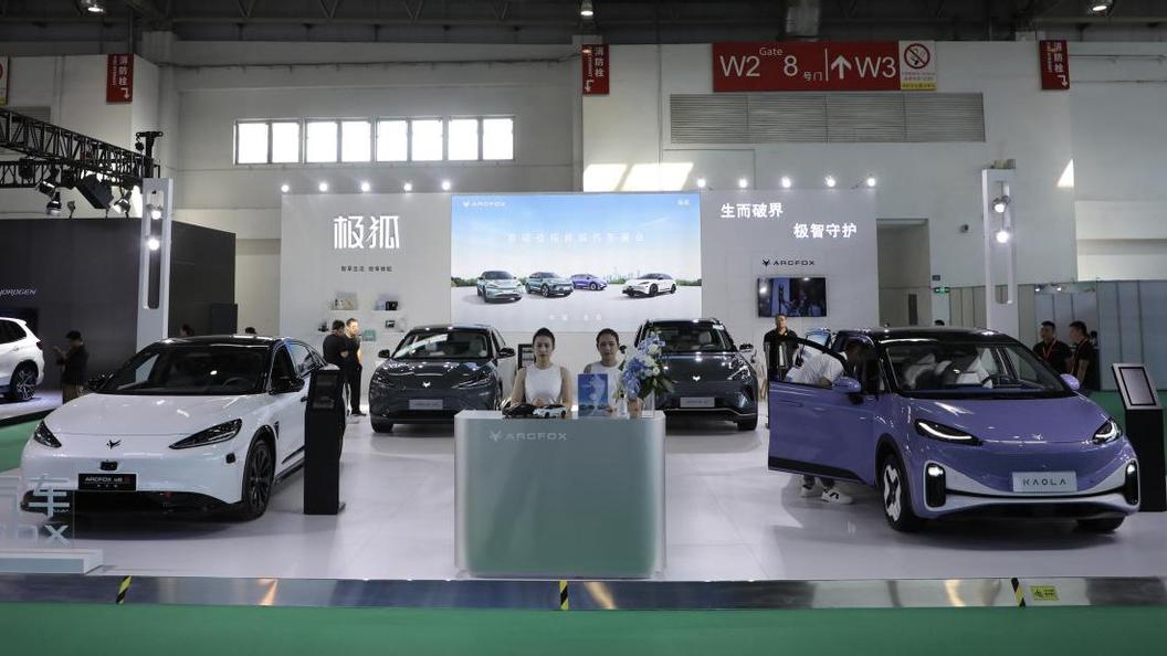 北汽集團亮相世界智能網聯汽車大會 聚焦應用場景打造智能網聯專屬方案