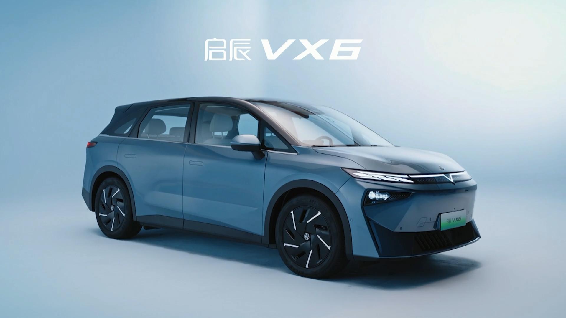 百變大空間，智能多場景，馭電更安全 “智能百變大純電SUV”啓辰VX6正式發售