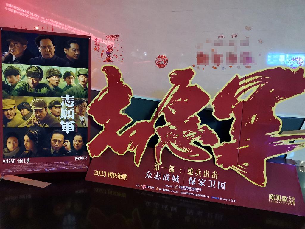 《環球時報》專訪陳凱歌：“志願軍”就是你我他