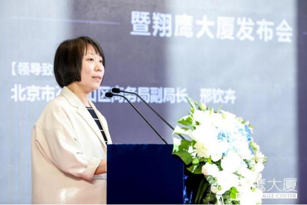 翔鷹大廈發佈會成功舉辦