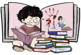 把騷擾行爲包裝成堅持追愛 “怪怪的”兒童課外讀物令人憂