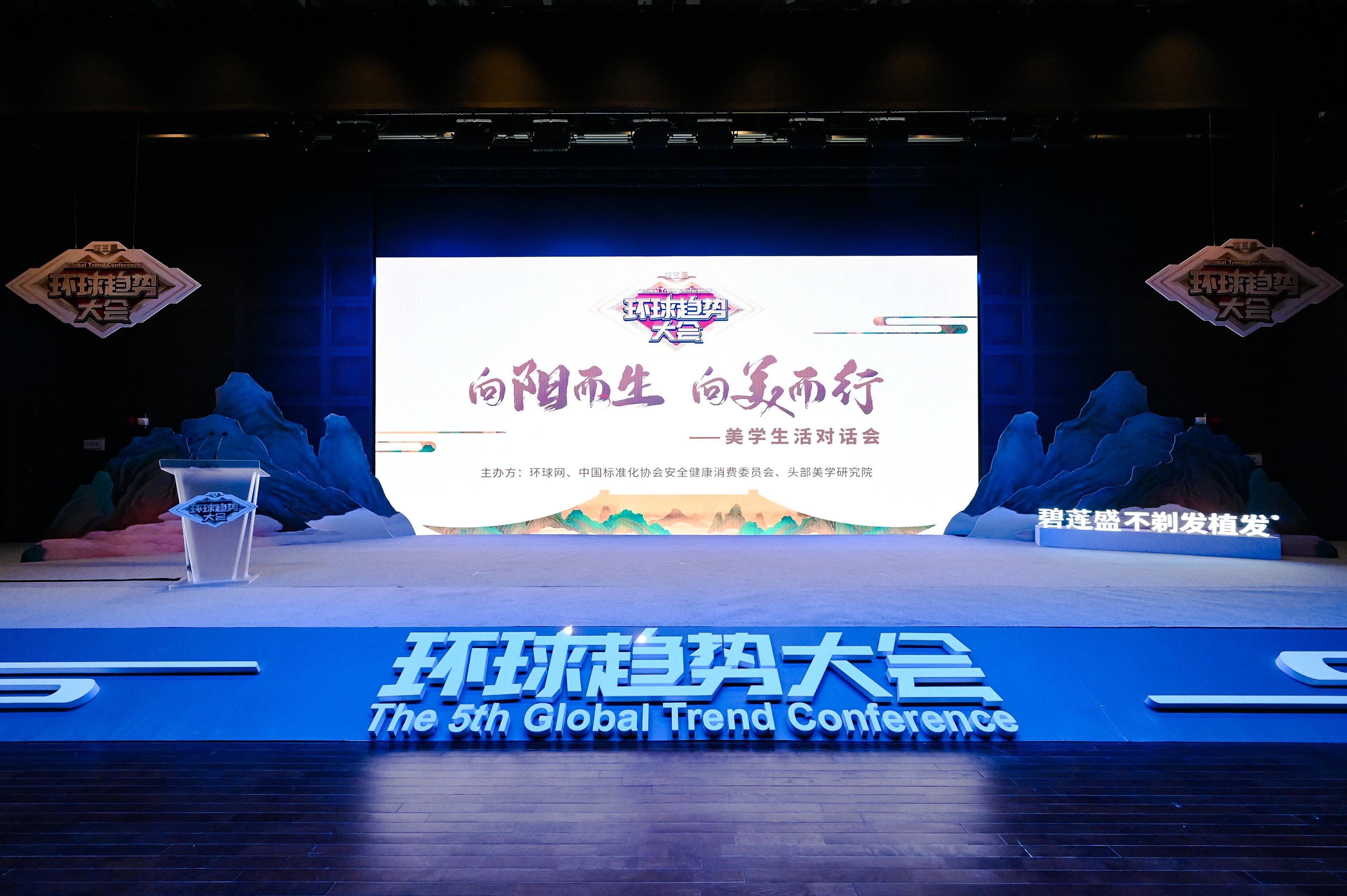 向陽而生，向美而行，碧蓮盛品牌技術再升級